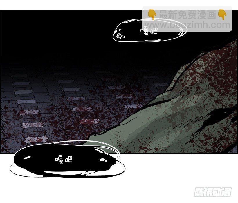 《W战歌》14.地下墓穴的恶魔（1） 第45页
