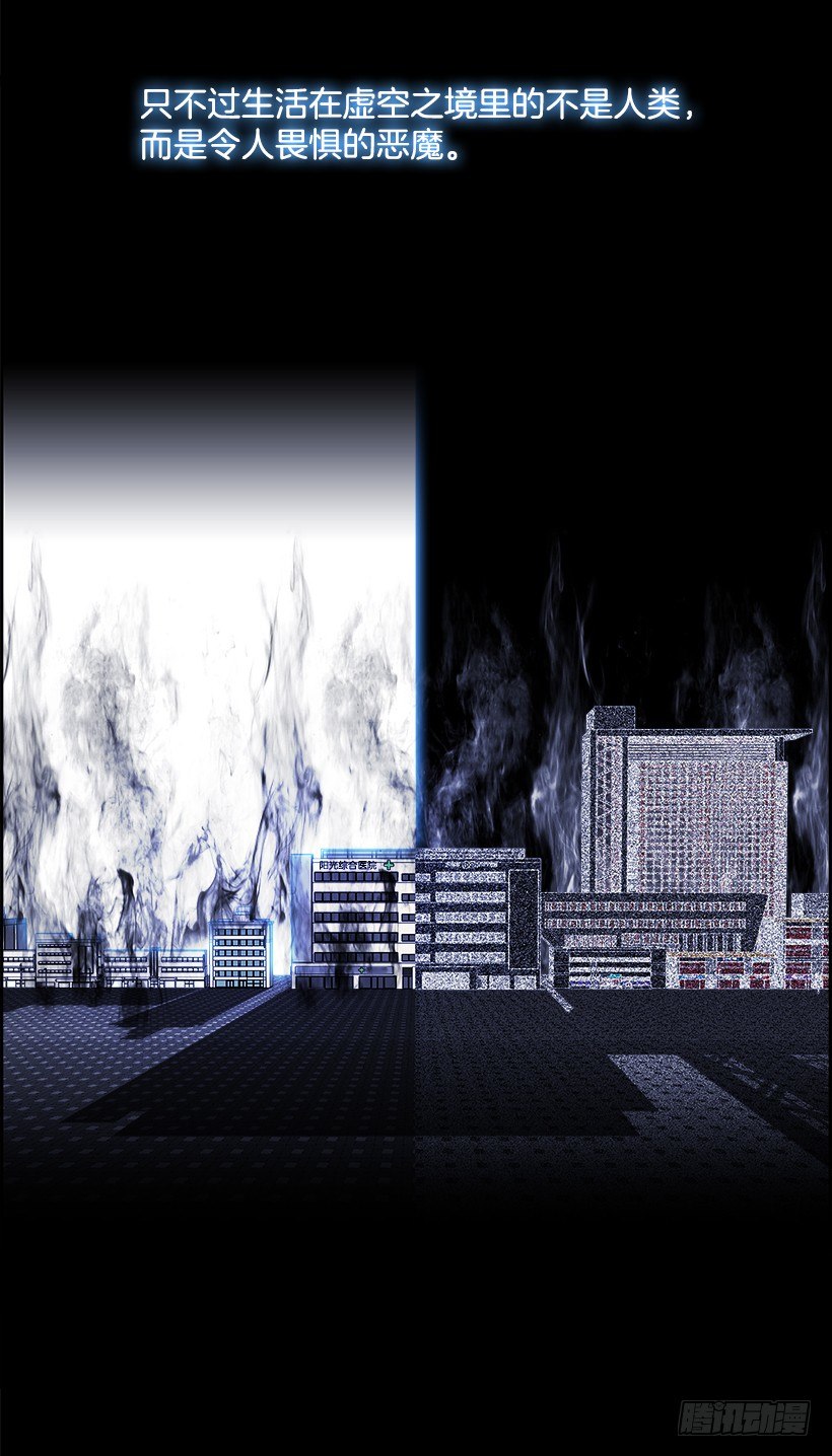《W战歌》15.地下墓穴的恶魔（2） 第12页