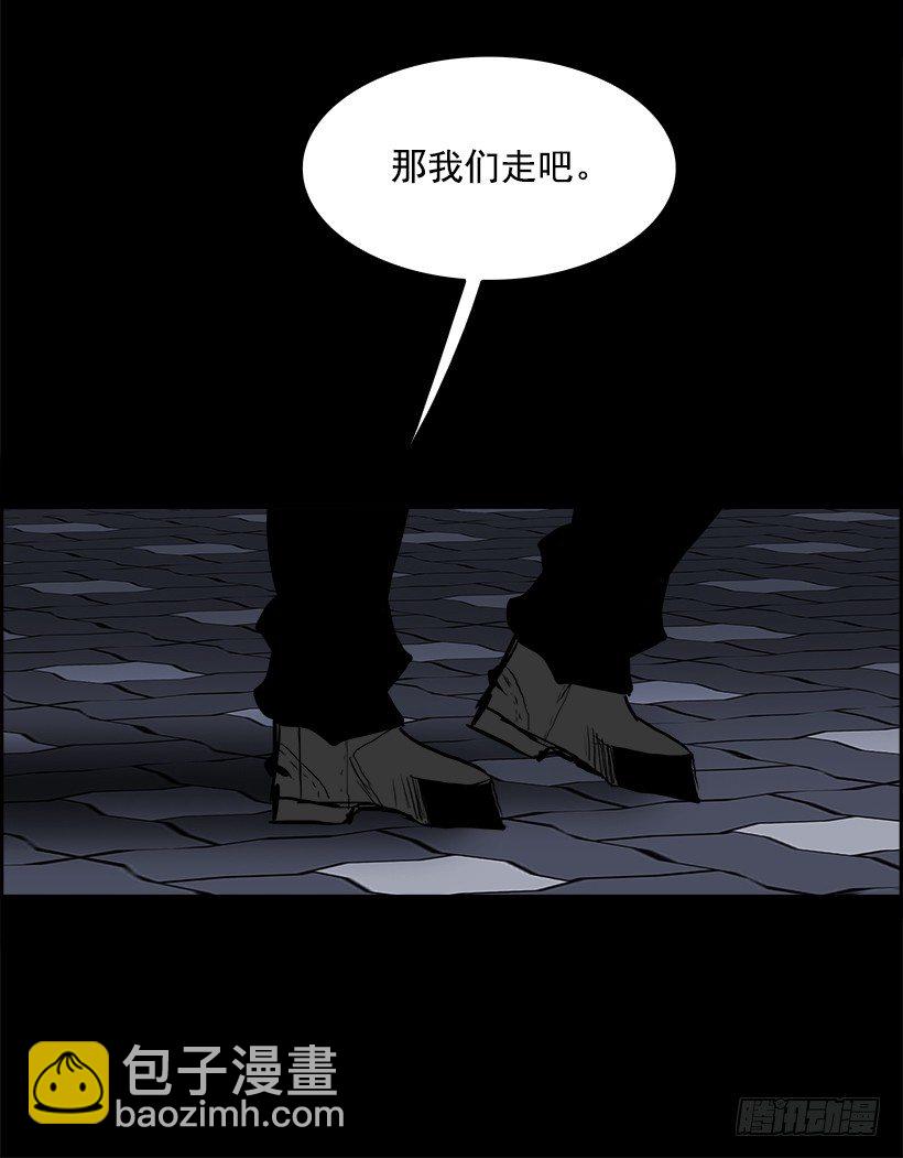 《W战歌》15.地下墓穴的恶魔（2） 第13页