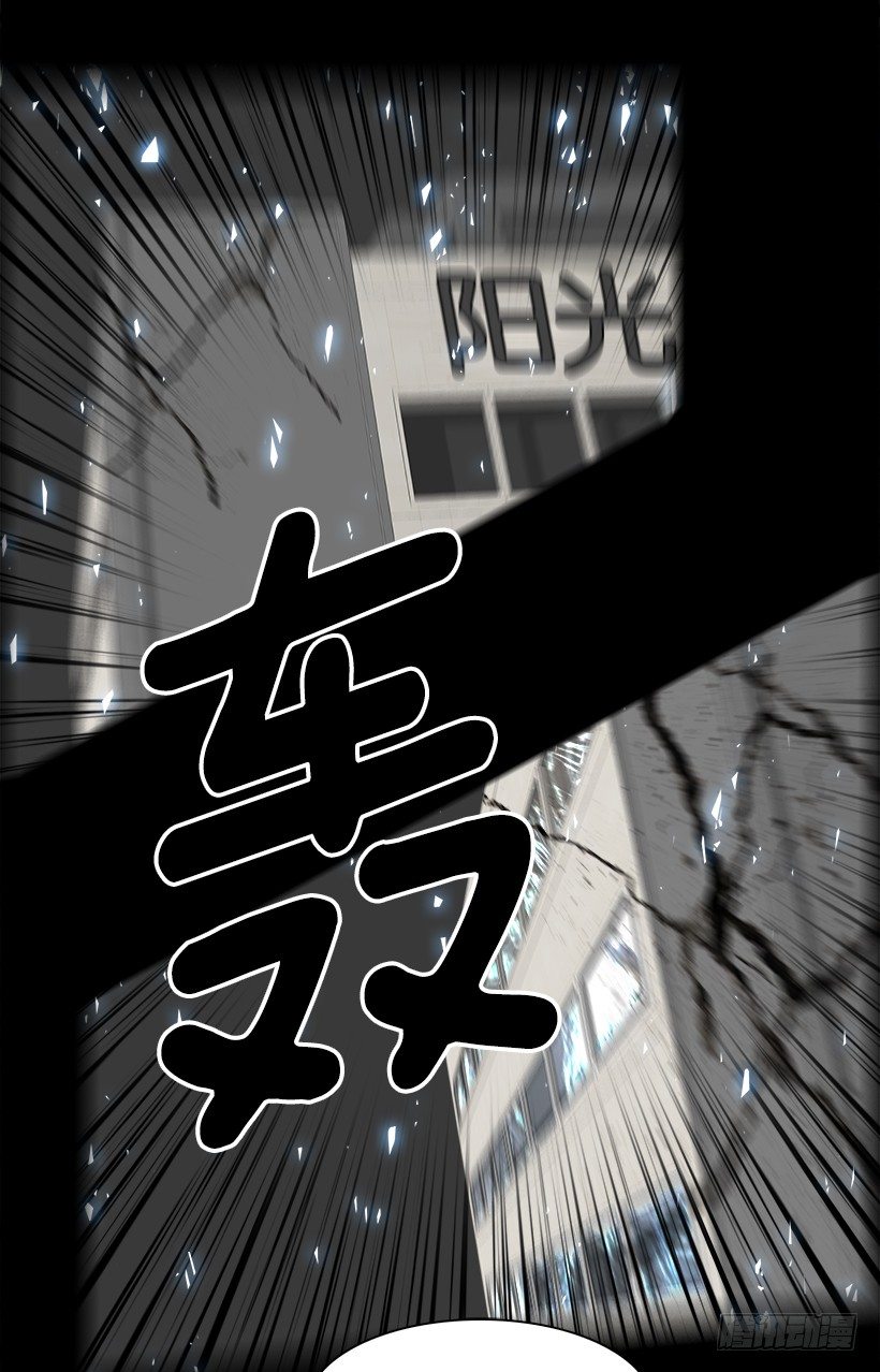 《W战歌》15.地下墓穴的恶魔（2） 第36页