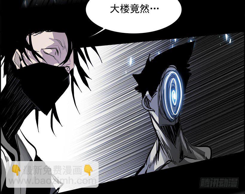 《W战歌》15.地下墓穴的恶魔（2） 第37页