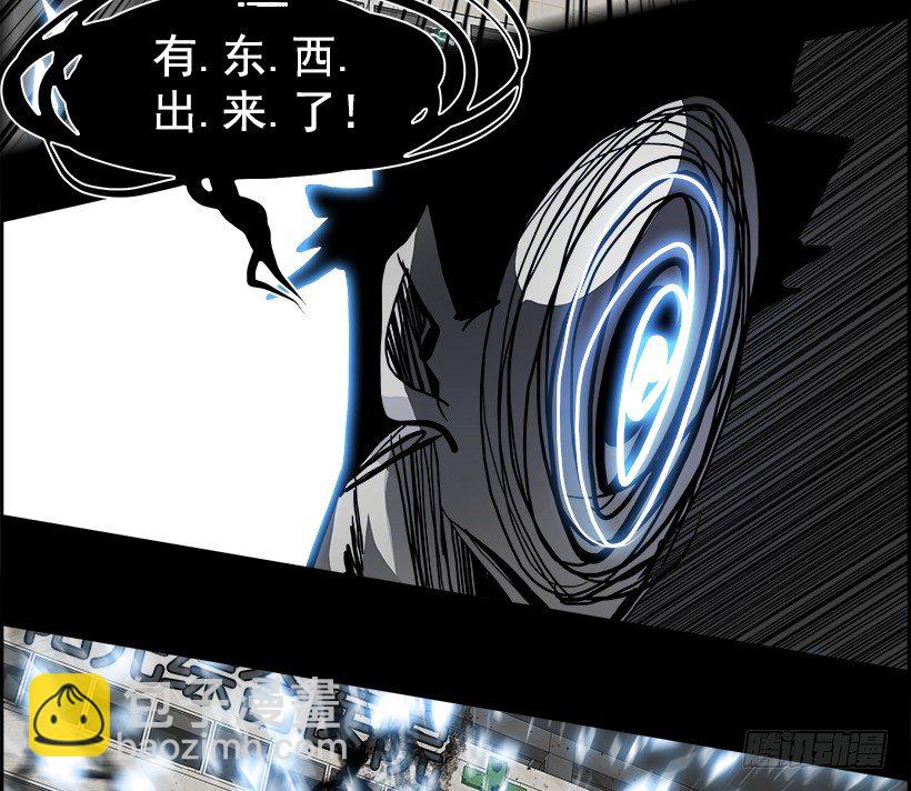 《W战歌》15.地下墓穴的恶魔（2） 第39页