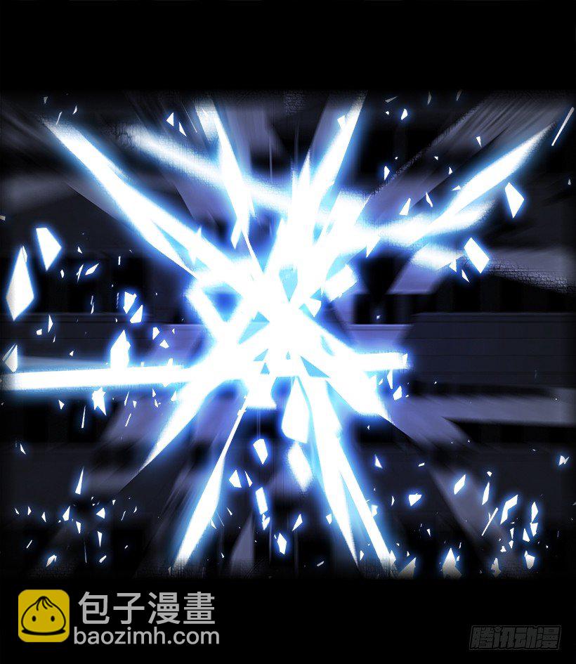 《W战歌》15.地下墓穴的恶魔（2） 第41页
