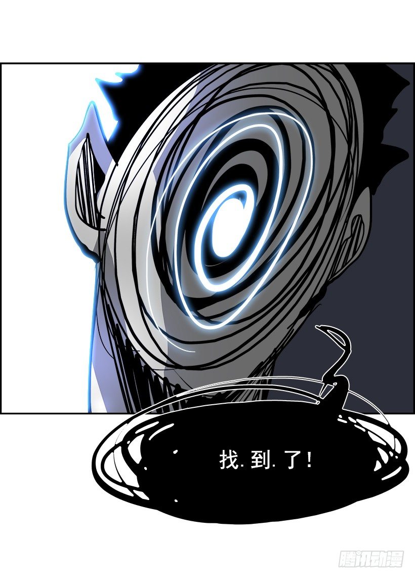 《W战歌》15.地下墓穴的恶魔（2） 第5页