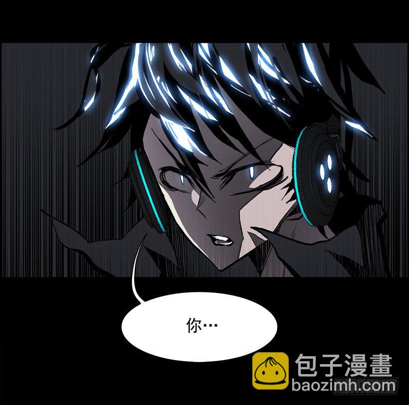 《W战歌》19.使徒吴纹龙（3） 第22页