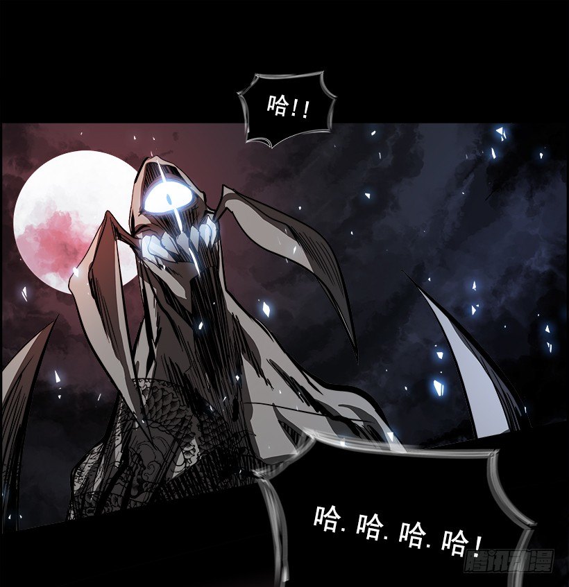 《W战歌》19.使徒吴纹龙（3） 第37页