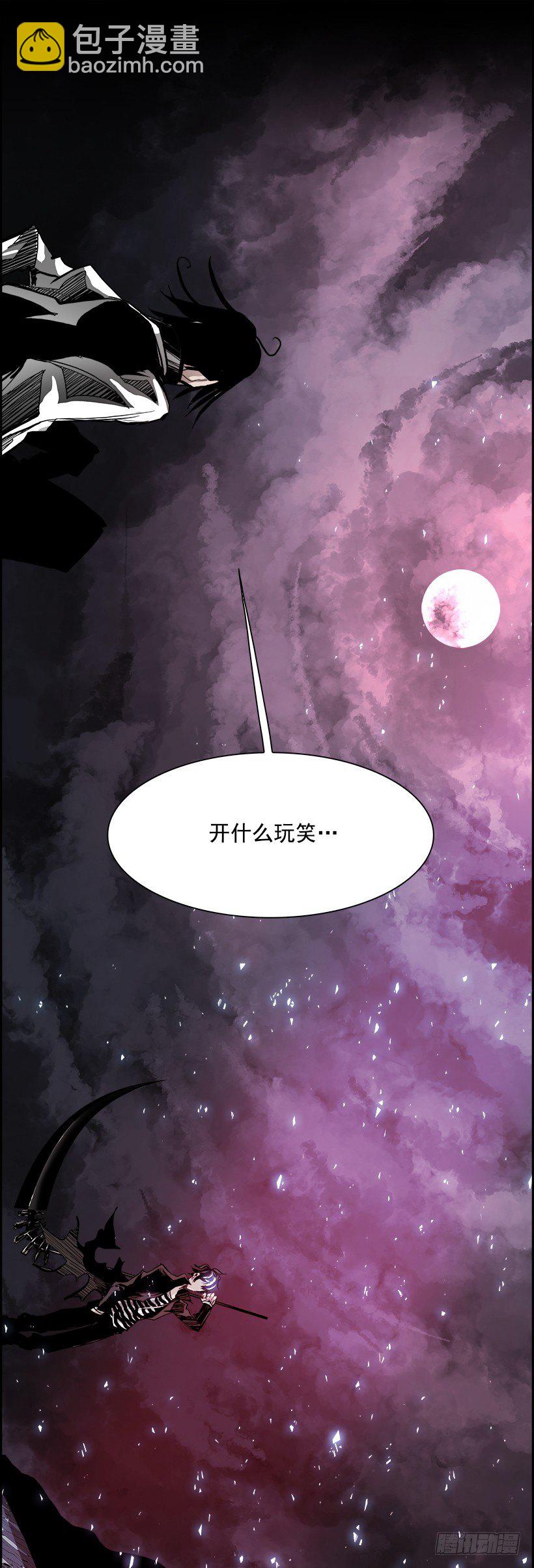 《W战歌》16.地下墓穴的恶魔（3） 第36页