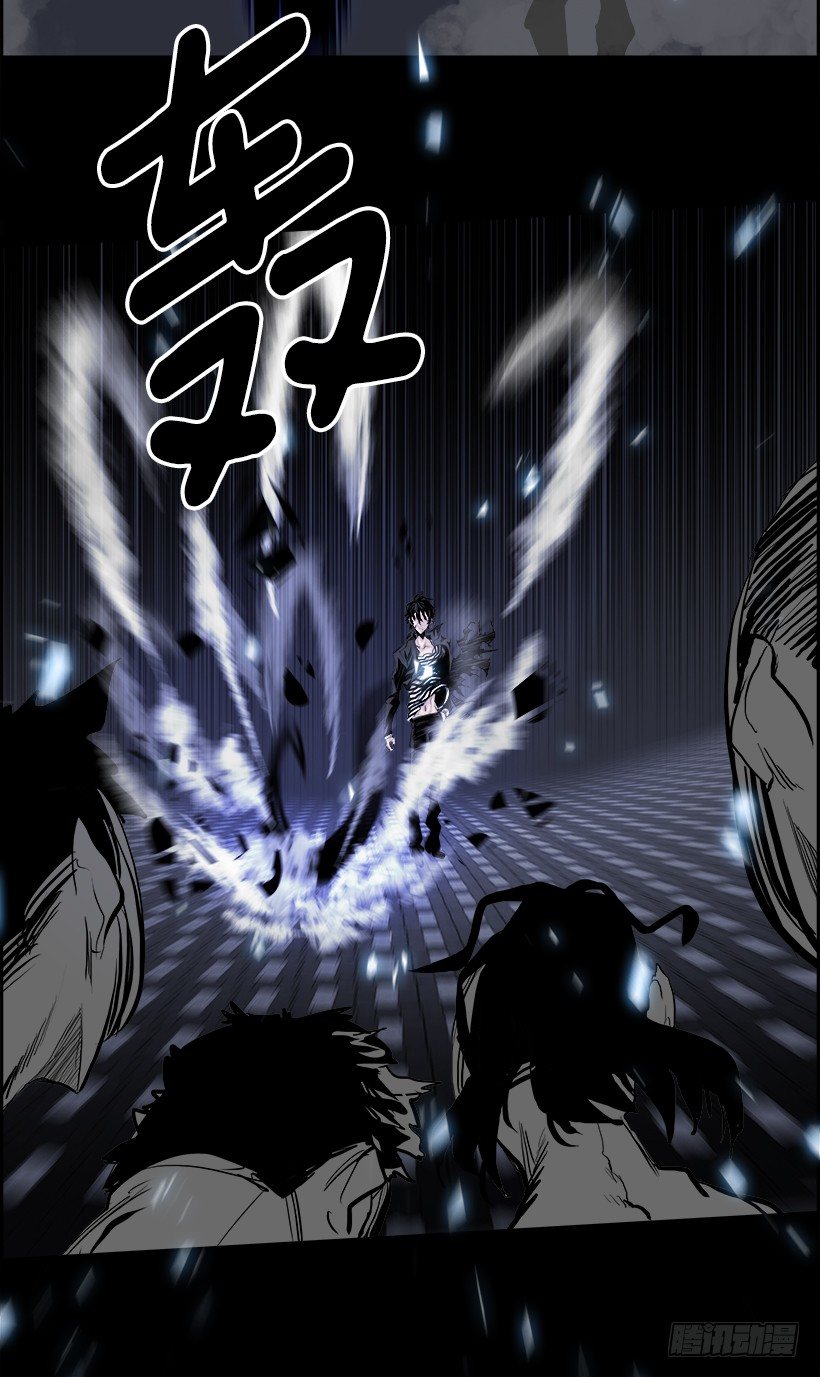 《W战歌》16.地下墓穴的恶魔（3） 第7页