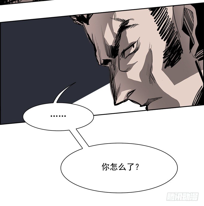 《W战歌》17.使徒吴纹龙（1） 第43页