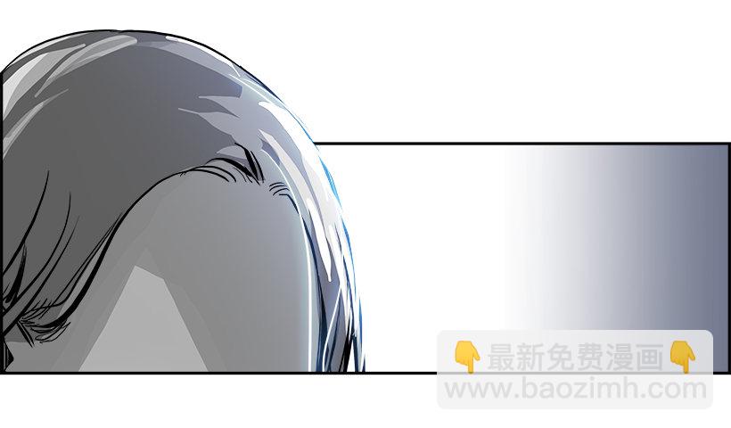 《W战歌》21.献祭者（1） 第12页