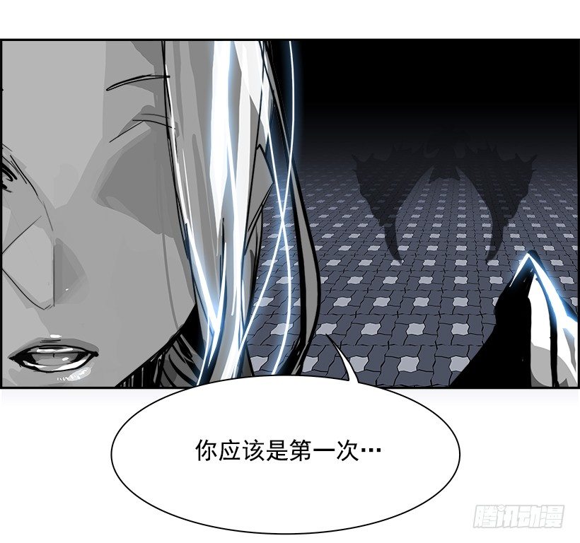 《W战歌》21.献祭者（1） 第20页