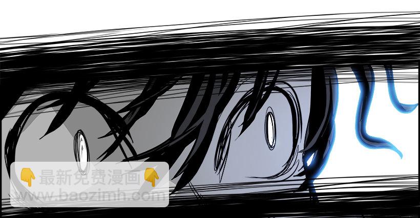 《W战歌》21.献祭者（1） 第24页