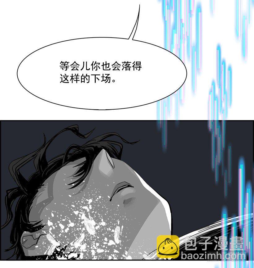 《W战歌》21.献祭者（1） 第38页