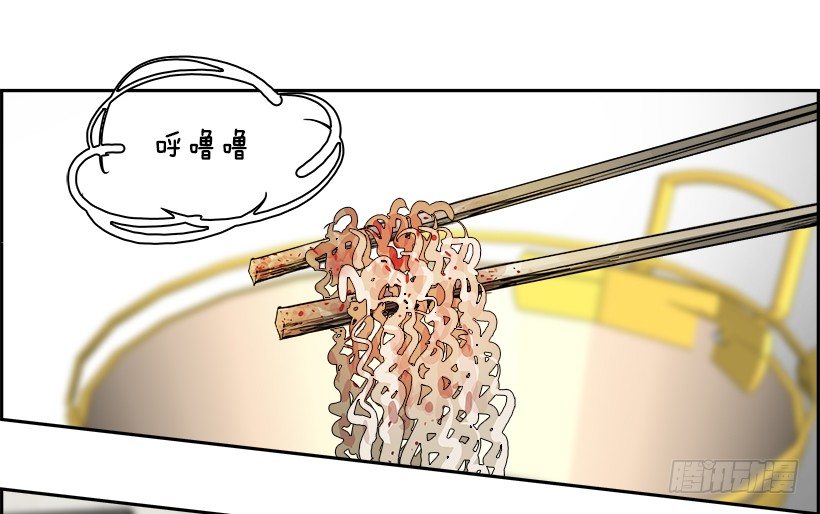 《W战歌》24.献祭者（4） 第3页