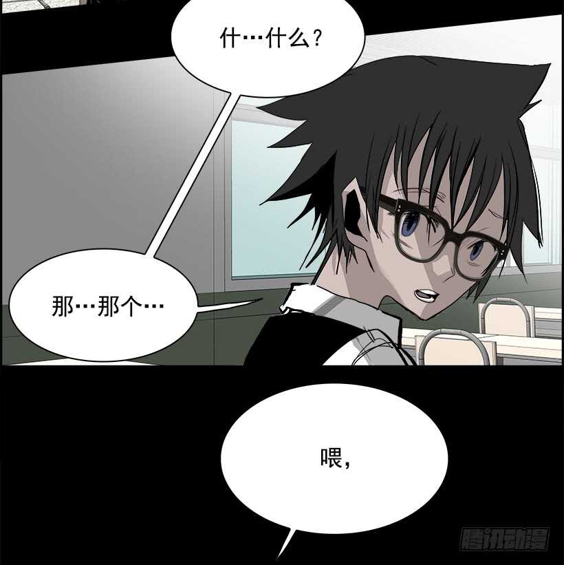 《W战歌》27.死亡游戏（2） 第12页