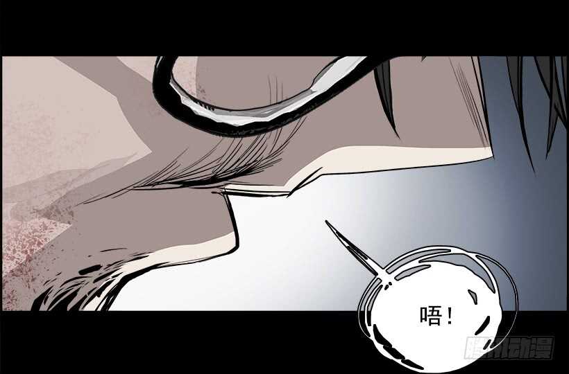 《W战歌》27.死亡游戏（2） 第24页