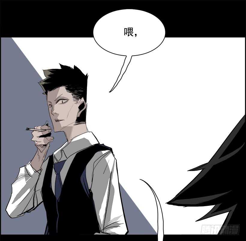 《W战歌》27.死亡游戏（2） 第26页