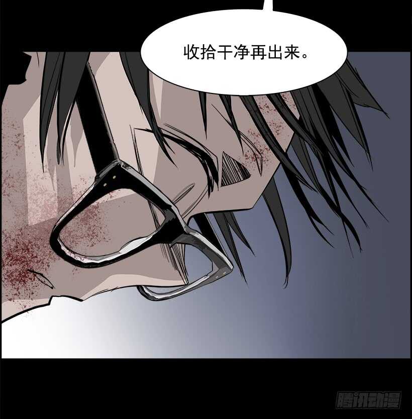 《W战歌》27.死亡游戏（2） 第27页