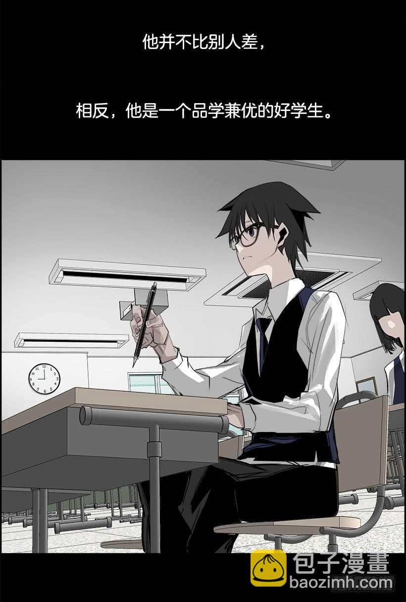 《W战歌》27.死亡游戏（2） 第3页