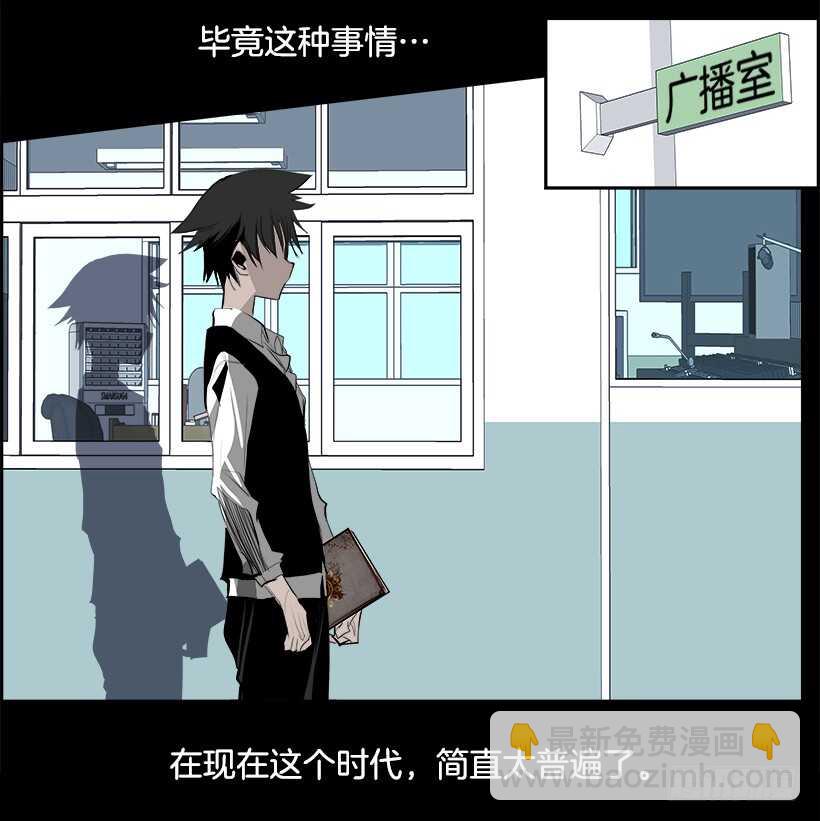 《W战歌》27.死亡游戏（2） 第41页