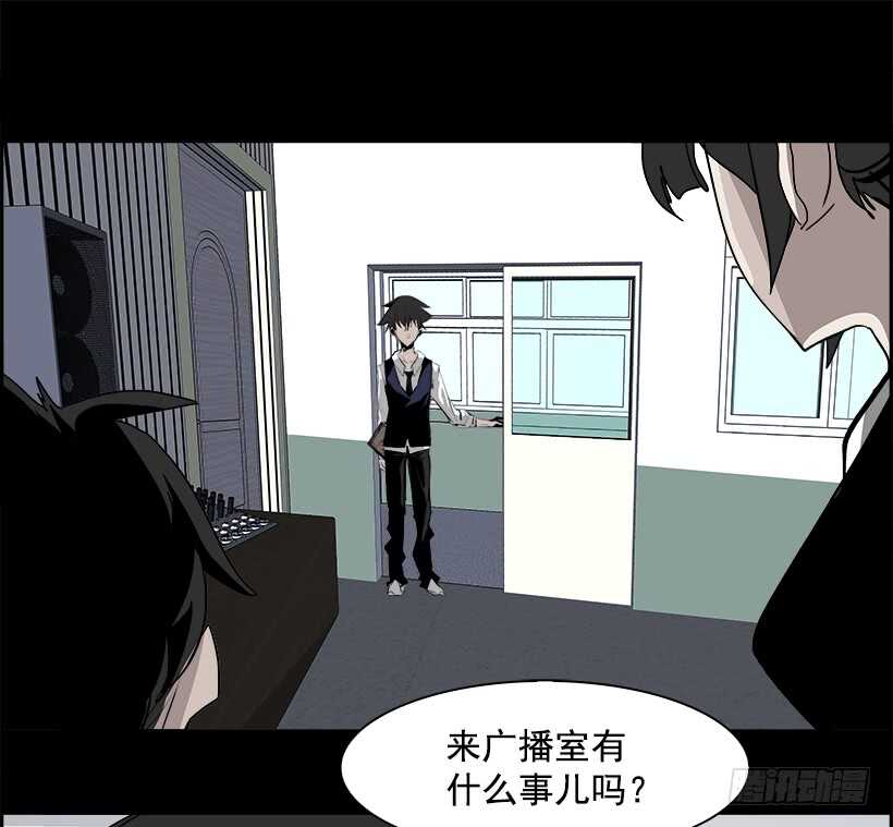 《W战歌》27.死亡游戏（2） 第44页