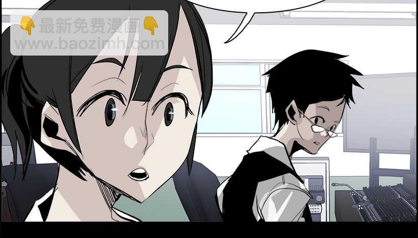 《W战歌》27.死亡游戏（2） 第45页