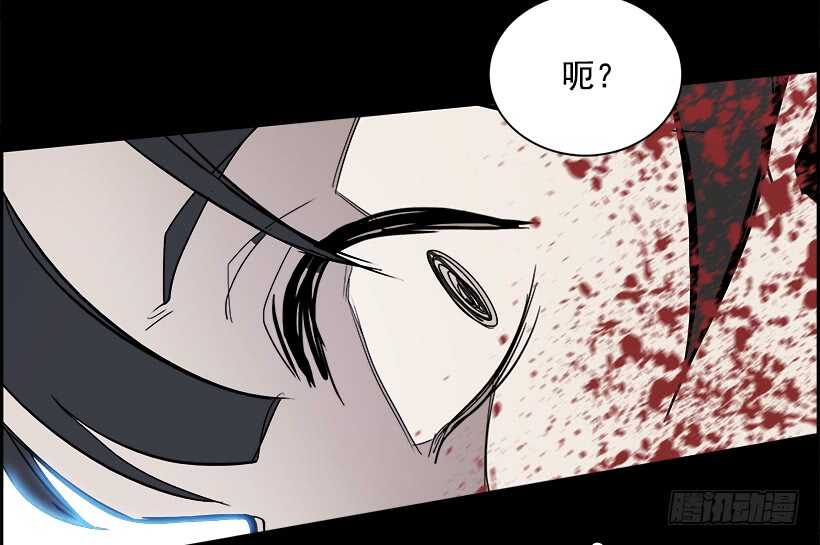 《W战歌》27.死亡游戏（2） 第48页