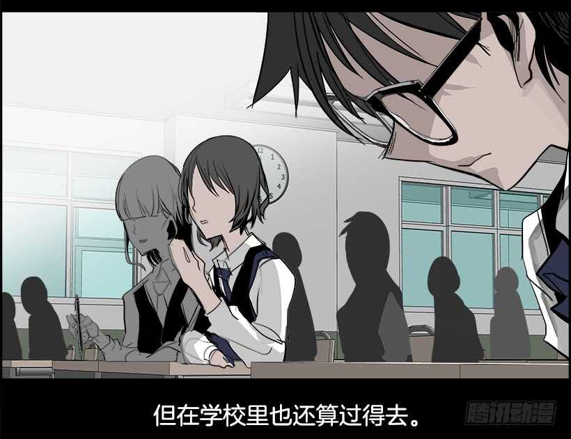 《W战歌》27.死亡游戏（2） 第6页