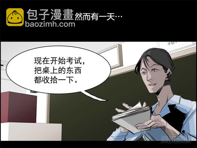 《W战歌》27.死亡游戏（2） 第8页