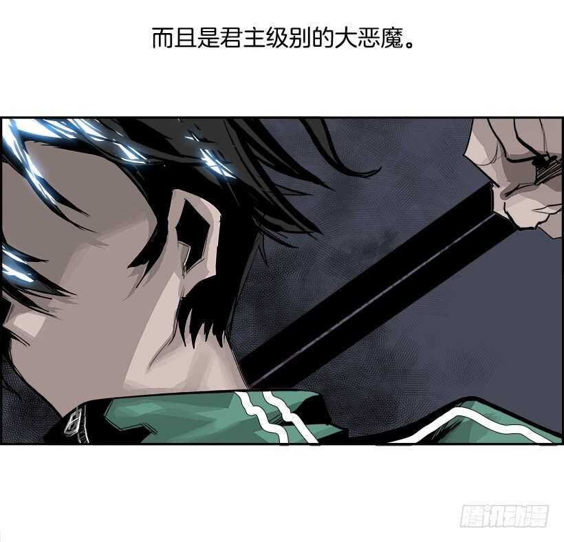 《W战歌》26.死亡游戏（1） 第16页