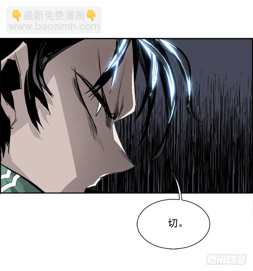 《W战歌》26.死亡游戏（1） 第28页