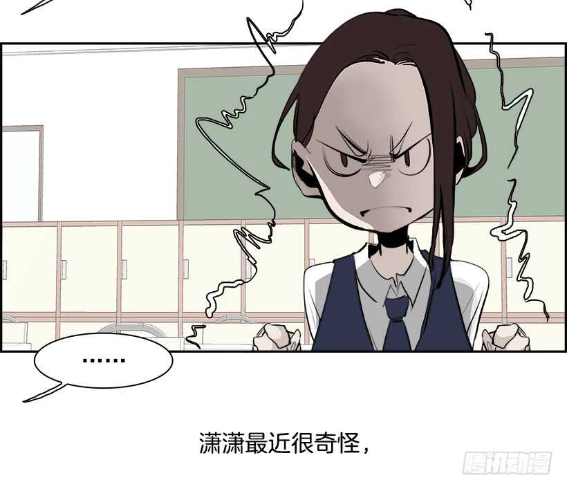 《W战歌》26.死亡游戏（1） 第39页