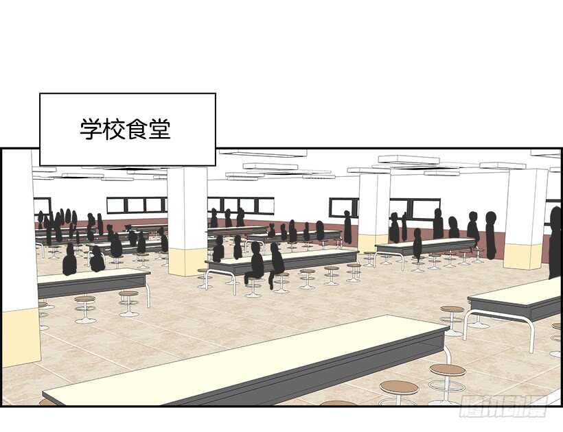 《W战歌》26.死亡游戏（1） 第45页