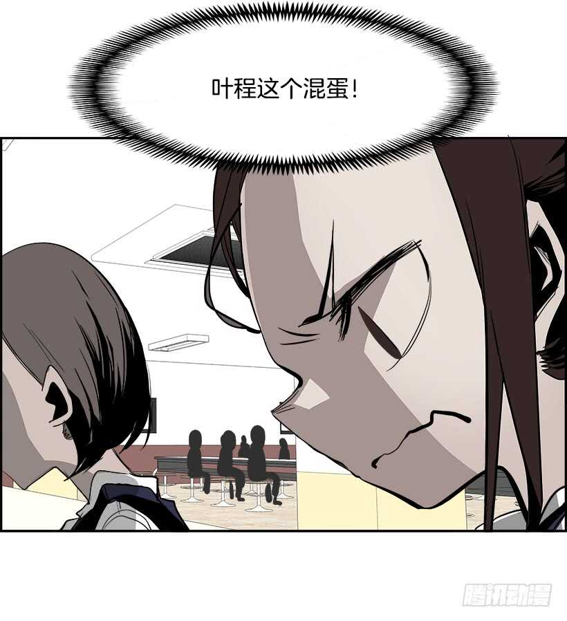《W战歌》26.死亡游戏（1） 第47页