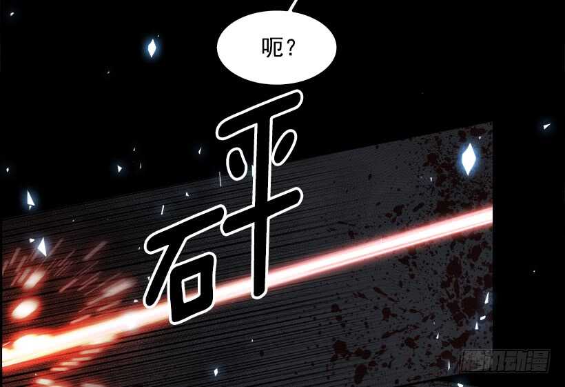 《W战歌》31.猎手（1） 第12页