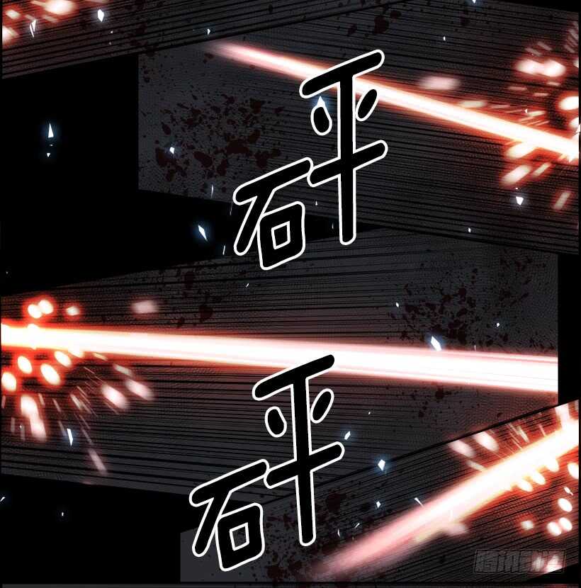 《W战歌》31.猎手（1） 第13页