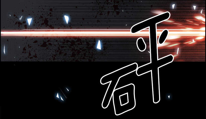 《W战歌》31.猎手（1） 第14页