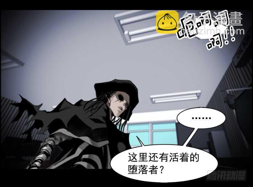 《W战歌》31.猎手（1） 第24页