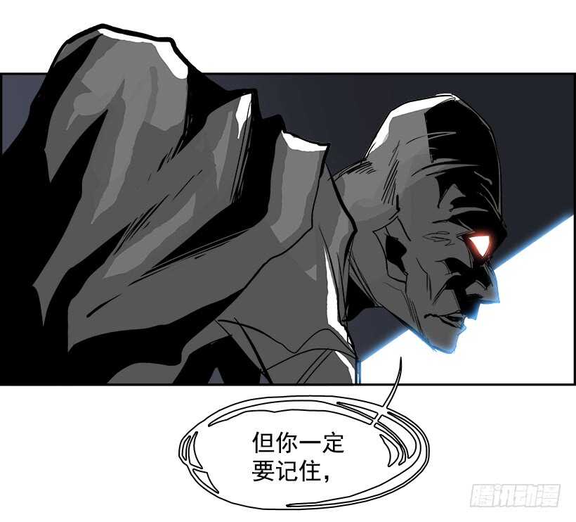 《W战歌》31.猎手（1） 第29页