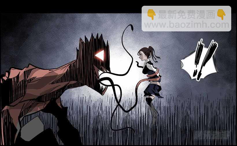 《W战歌》31.猎手（1） 第40页