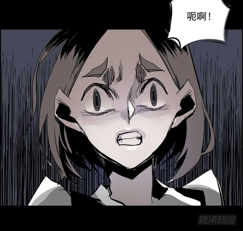 《W战歌》31.猎手（1） 第49页