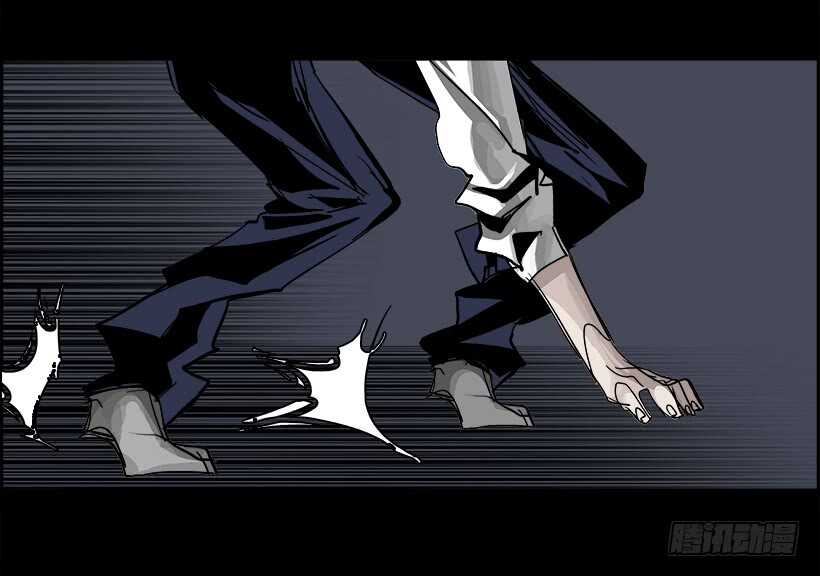 《W战歌》30.死亡游戏（5） 第16页