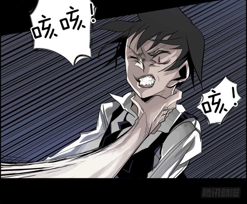 《W战歌》30.死亡游戏（5） 第22页