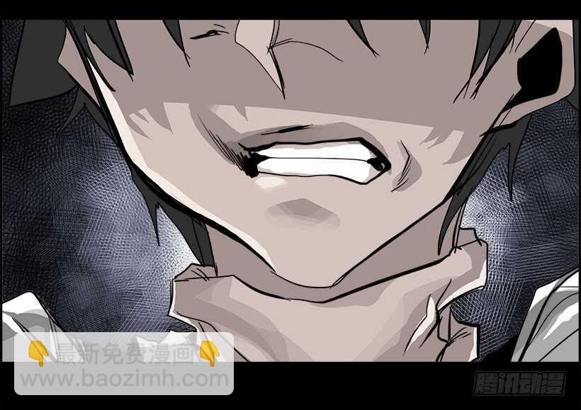 《W战歌》30.死亡游戏（5） 第28页