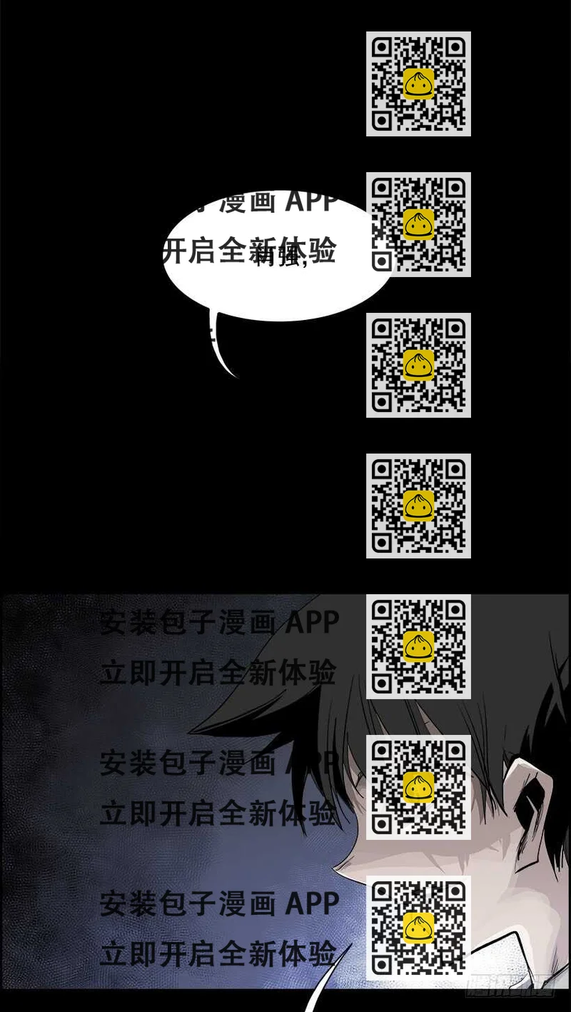 《W战歌》30.死亡游戏（5） 第2页