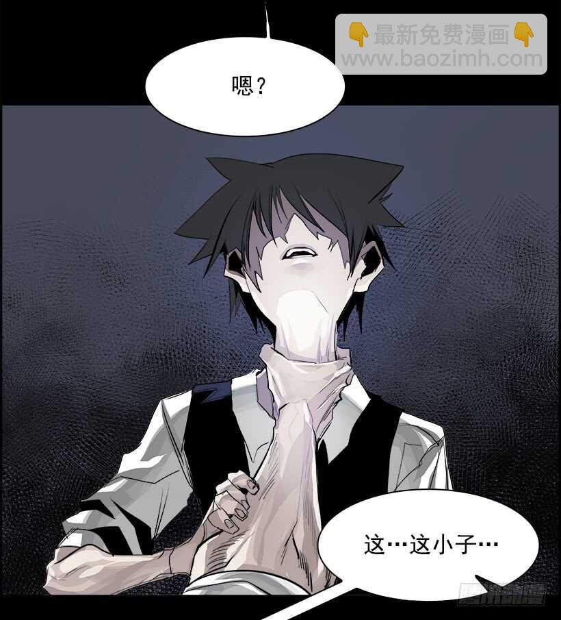 《W战歌》30.死亡游戏（5） 第33页