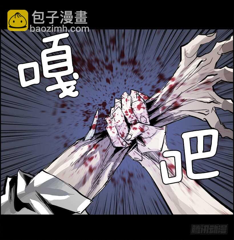 《W战歌》30.死亡游戏（5） 第36页