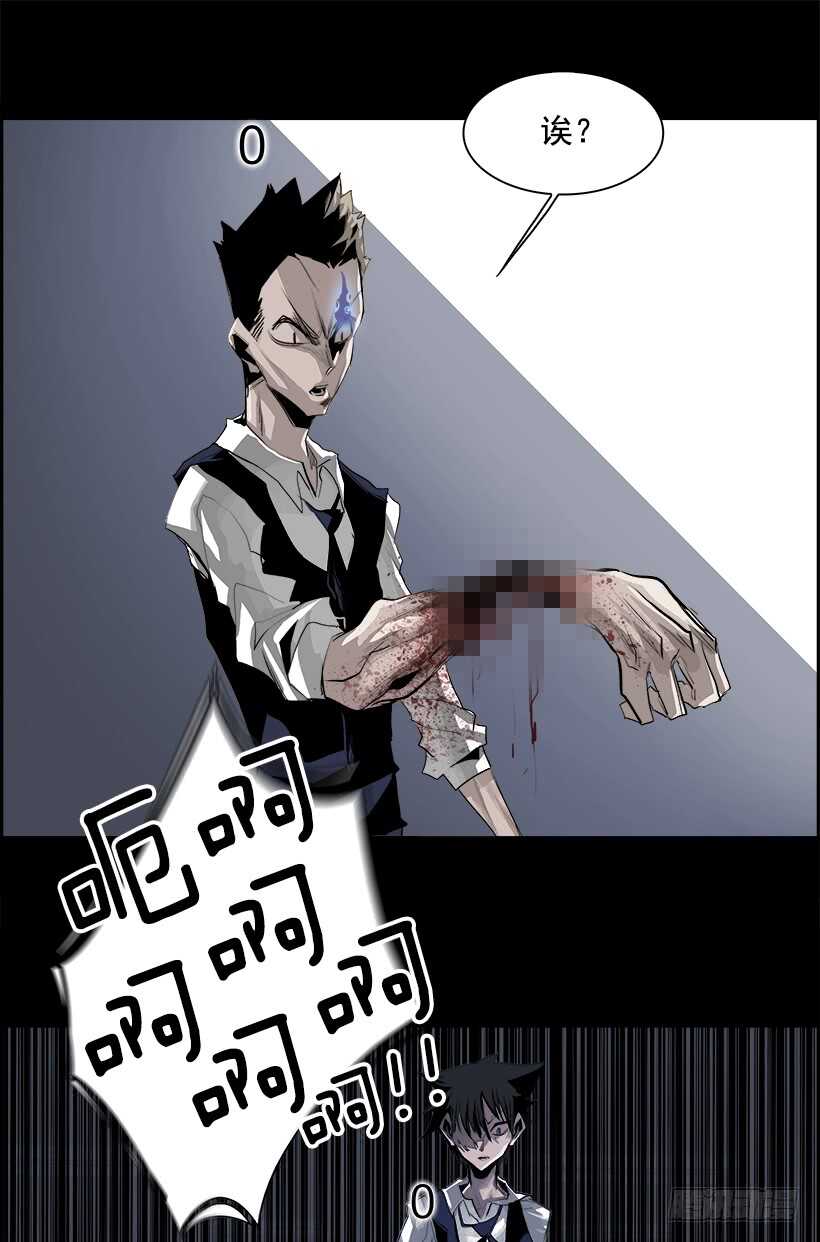 《W战歌》30.死亡游戏（5） 第37页