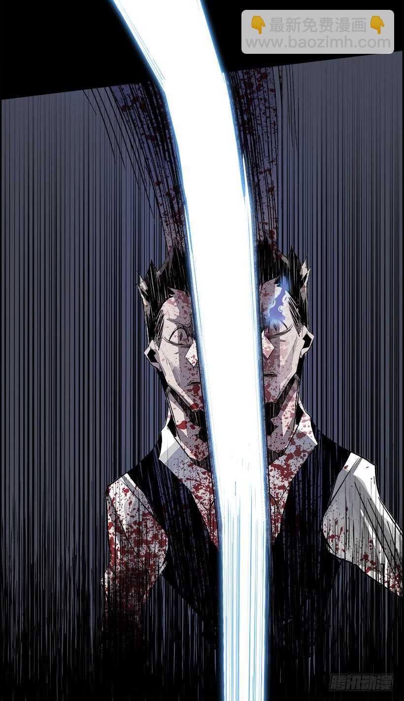 《W战歌》30.死亡游戏（5） 第47页