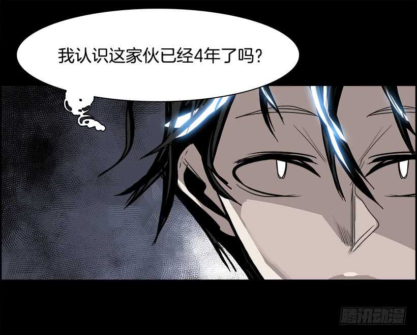 《W战歌》28.死亡游戏（3） 第25页